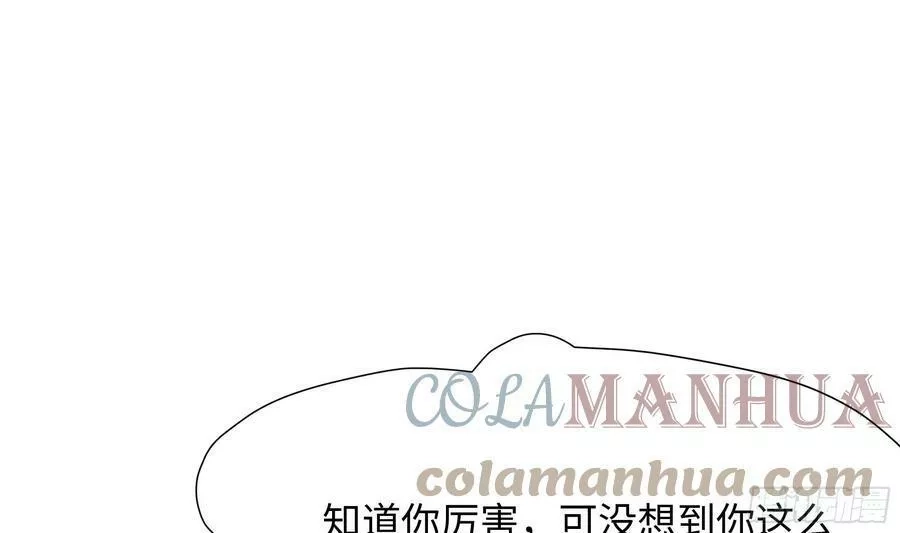我在地府开后宫,第124话 新的投降者,第61张